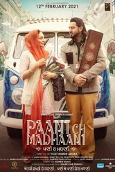 Постер Paani Ch Madhaani