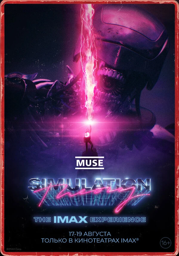Muse: Simulation Theory 2020 постер