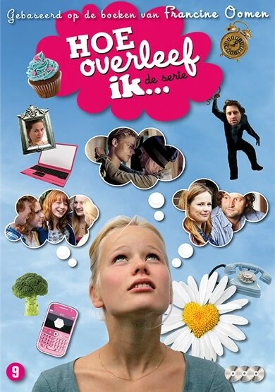 Правила выживания 2011 постер