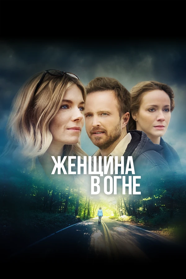 Женщина в огне 2019 постер