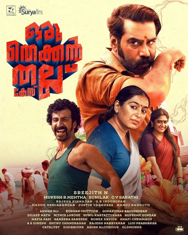 Oru Thekkan Thallu Case постер