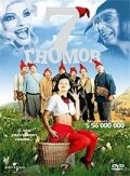 7 гномов 2004 постер