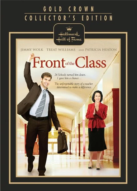 Перед классом 2008 постер