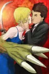 Постер Когти зверя 2006