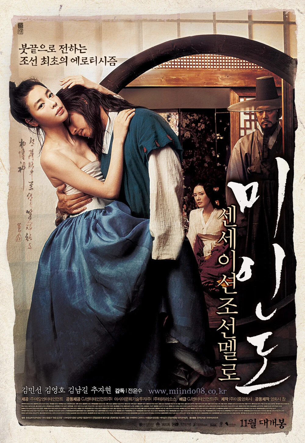 Портрет красивой девушки 2008 постер