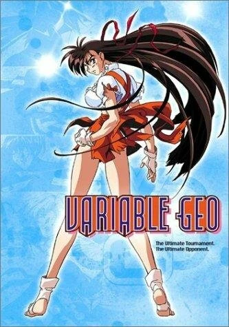 Переменная Гео 1996 постер