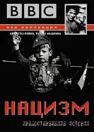 Постер BBC: Нацизм – Предостережение истории 1999
