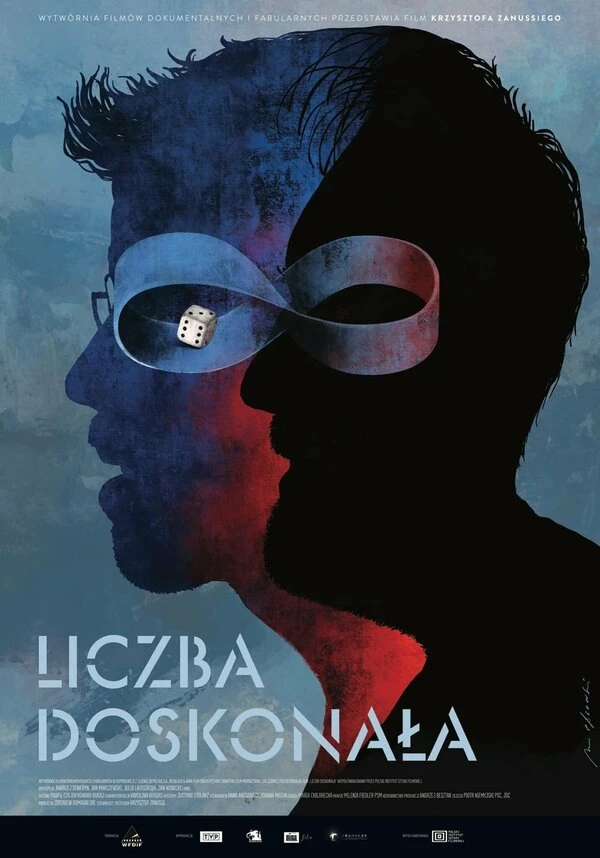 Идеальное число 2022 постер