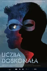Постер Идеальное число 2022