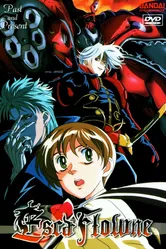 Постер Видение Эскафлона 1996