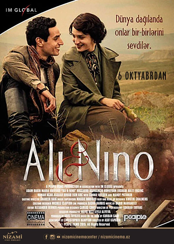 Али и Нино 2015 постер