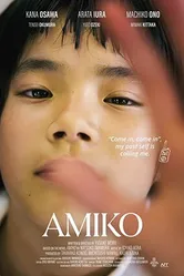 Постер Амико 2022