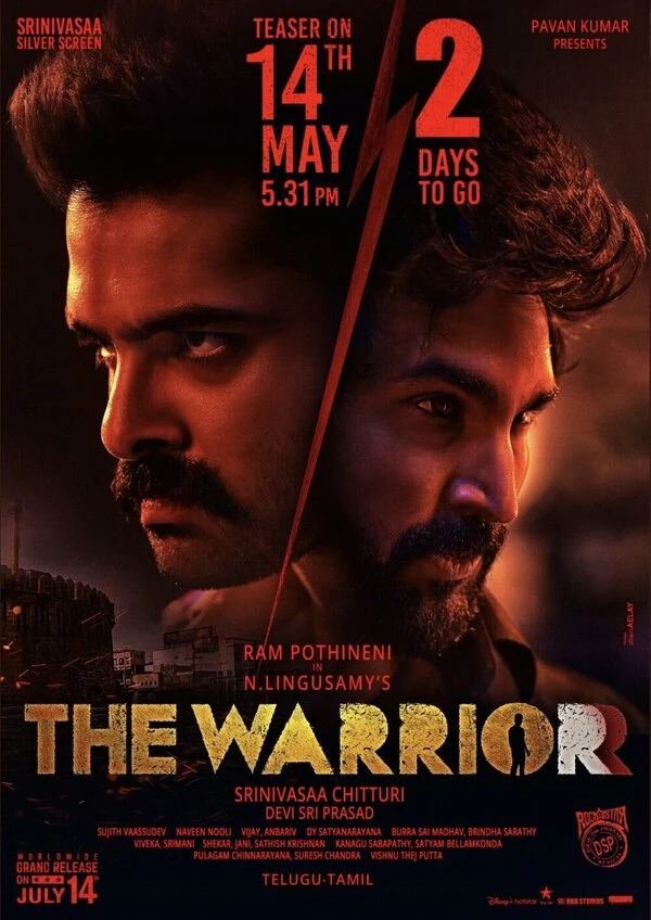 The Warriorr постер