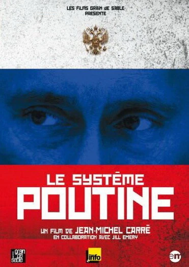 Система Путина 2007 постер