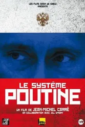 Постер Система Путина 2007