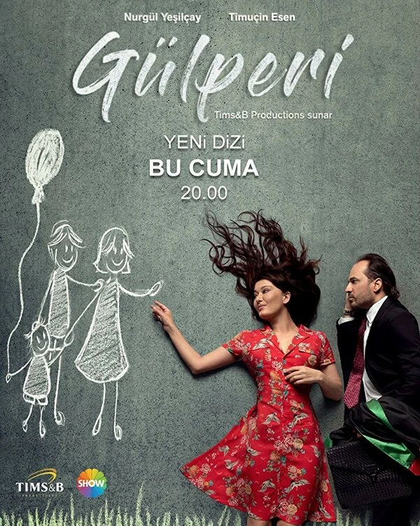 Гюльпери 2018 постер