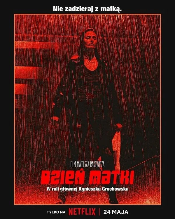 День матери 2023 постер