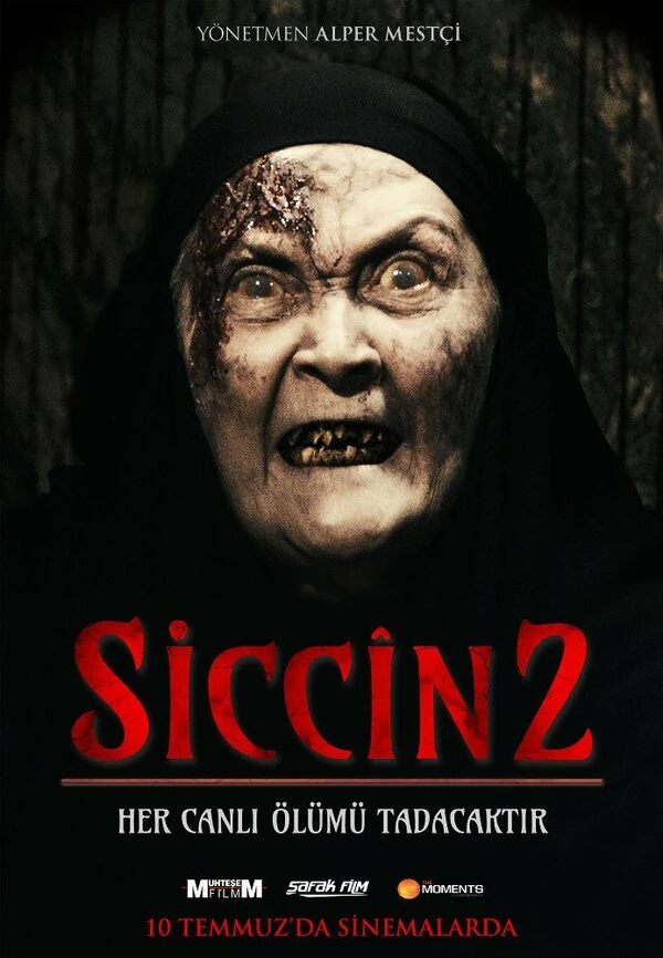 Сиджин 2 2015 постер