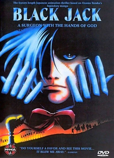 Медицинские карты Черного Джека 1996 постер