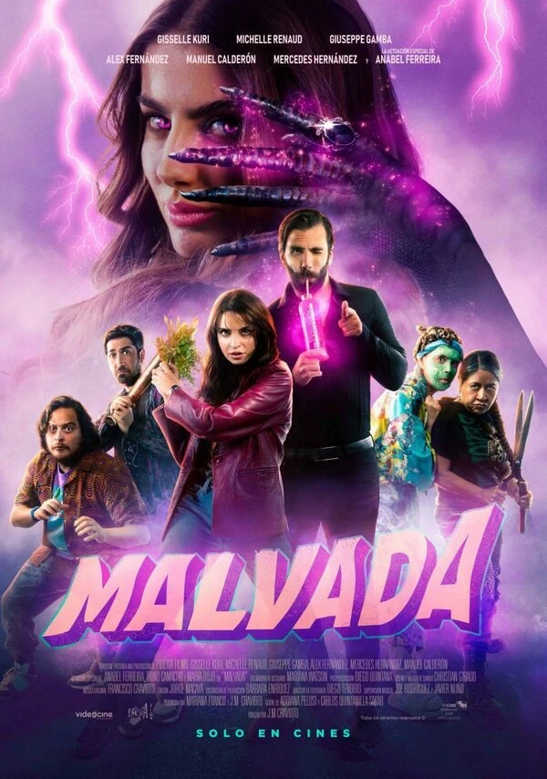 Malvada постер