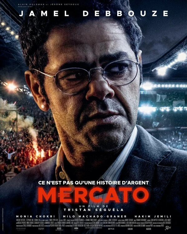 Mercato постер