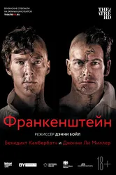 Постер Франкенштейн: Ли Миллер 2011