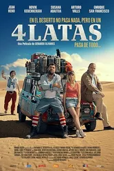 Постер 4 канистры