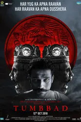 Постер Тумбад 2018