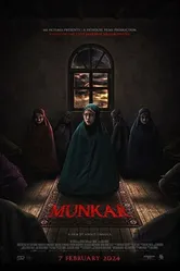 Постер Мункар 2024