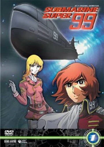 Субмарина Супер 99 2003 постер