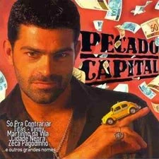 Шальные деньги 1998 постер