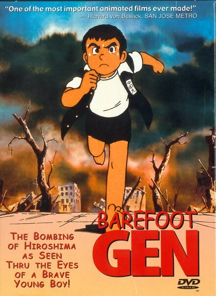 Босоногий Гэн 1983 постер