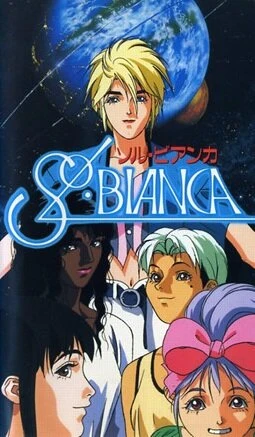 Сол Бьянка 1990 постер