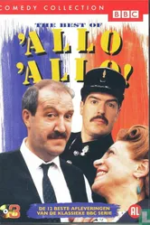 Постер Лучшее из «Алло, алло!»