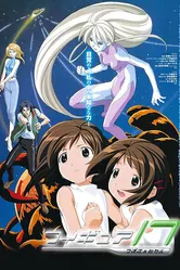 Постер Фигура 17: Цубаса и Хикару 2001