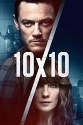 Постер 10 на 10 2018
