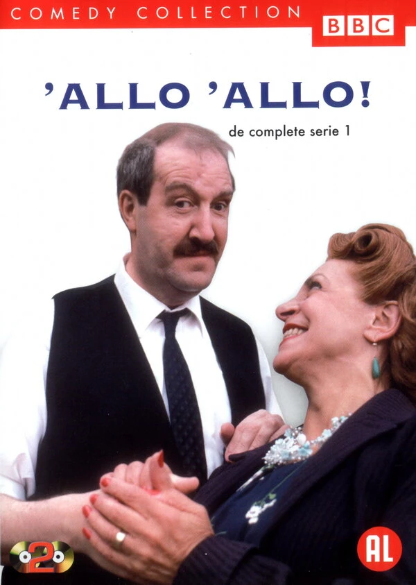 Алло, алло! 1982 постер