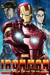 Постер Железный человек 2010