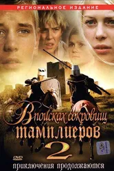 Постер В поисках сокровищ тамплиеров 2 2007